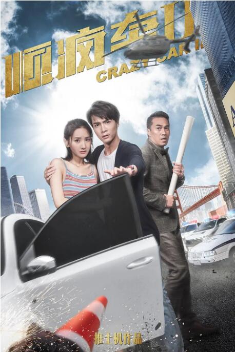 久在线